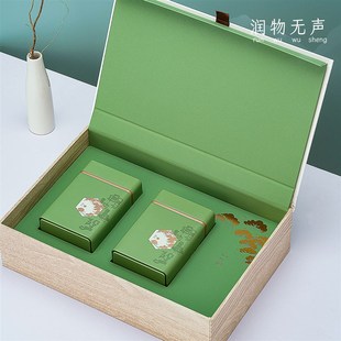 2023新款茶叶罐包装盒空礼盒半斤装绿茶红茶龙井包装盒子礼盒空盒