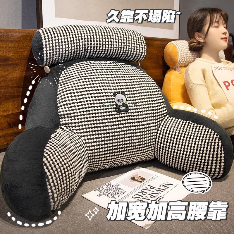 卡通床头软包大靠背沙发靠垫卧室枕头床上看书床靠护腰垫靠枕抱枕,居家布艺,床头靠垫,淘宝优惠券,粉丝福利购,淘宝优惠卷