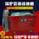 300型锅炉管道疏通机清洗机清理烟管水垢锅炉管道清洗水冷壁管