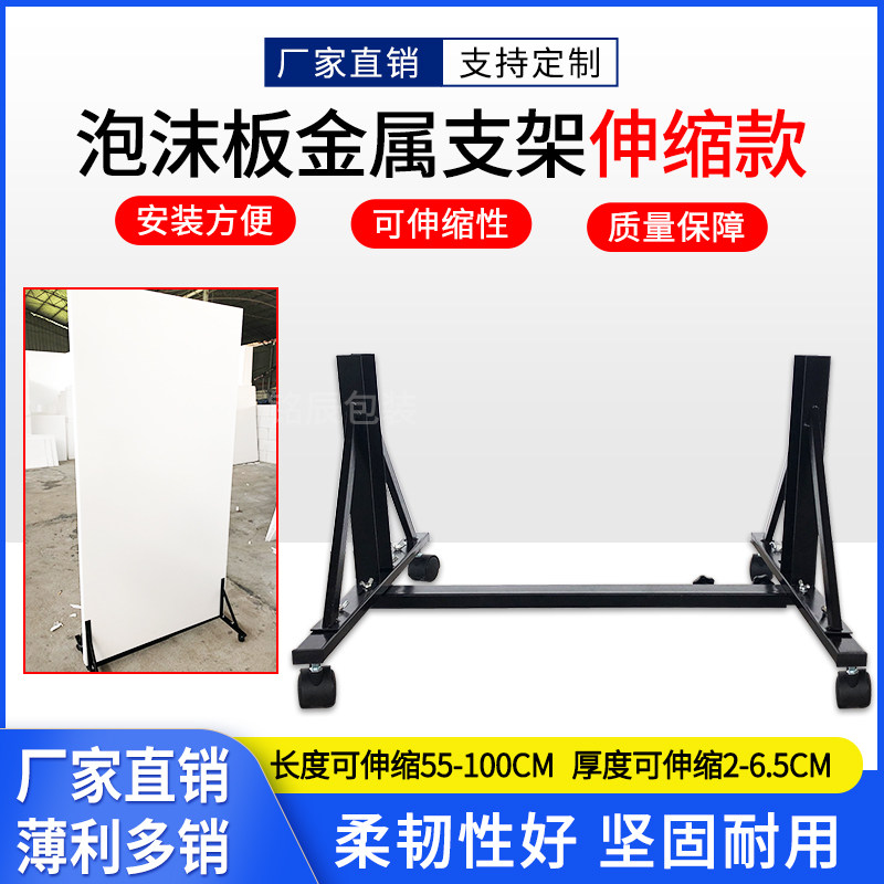 金属伸缩底座拍照摄影反光泡沫板万向轮支架通用米菠萝收缩架子
