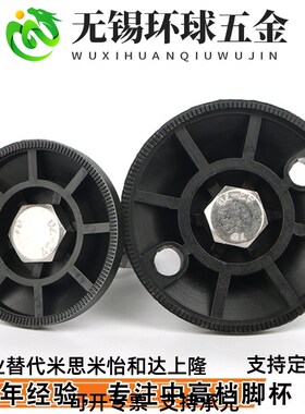 重载型BZR01-50850 508100 501050E 5010100 501250尼龙PA橡胶脚