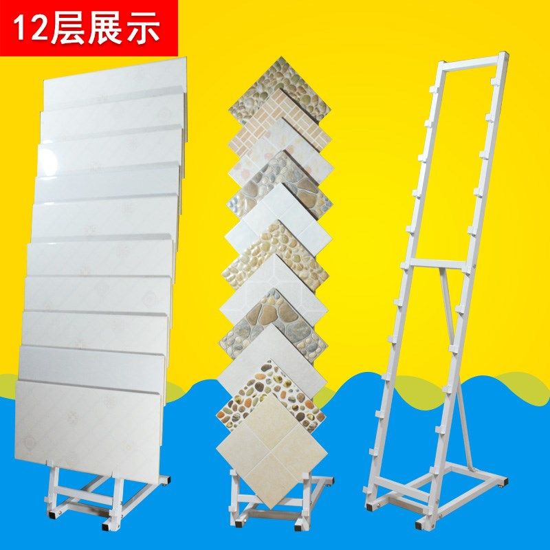 瓷砖展示架300 600陶瓷 瓷砖展架 小地砖木地板线条墙砖陈列架,商业/办公家具,展示柜/陈列柜/展示架/货柜,淘宝优惠券,粉丝福利购,淘宝优惠卷