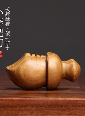 天然绿檀木剑木雕宝刀小李肥刀尚方饱剑小肥斧可爱胖刀手把件摆件