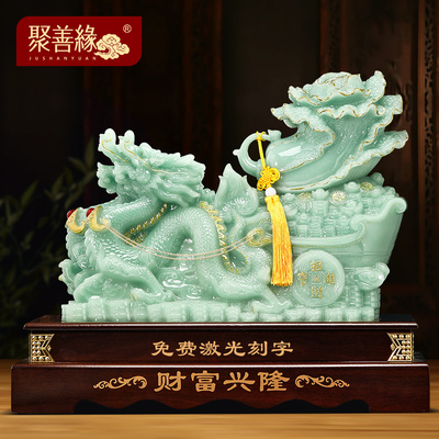 财富兴隆招财龙摆件白菜客厅办公室收银柜台生意人装饰店铺开业礼