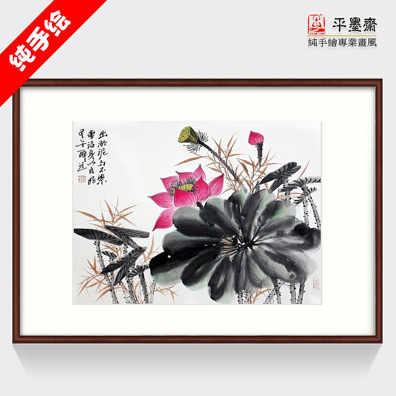 纯手绘国画花鸟书画装饰办公室挂画连年有余写意水墨蜻蜓鲤鱼荷花