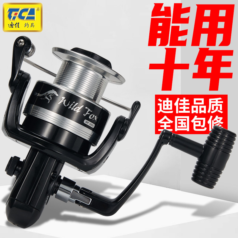 迪佳WF渔轮卷线器鱼线轮大物鱼轮全金属头远投轮海竿抛杆矶竿