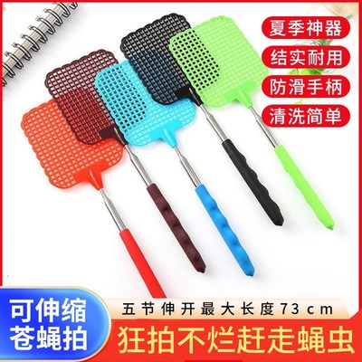 伸缩苍蝇拍创意新款加长杆可伸缩加厚灭蝇拍