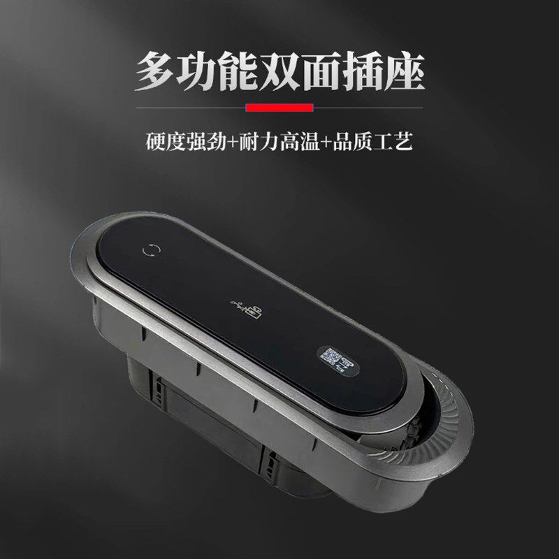 桌面旋转多功能线盒嵌入式隐藏多媒体孔盖办公桌插座五孔模块插座