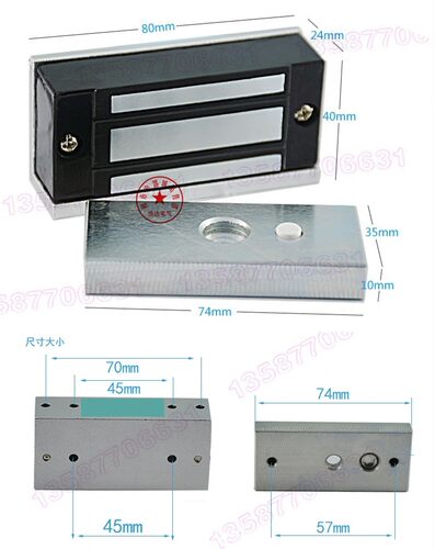 厂家长方形电磁铁80/35/21 吸力80公斤 吸盘式微型线圈直流12V24V