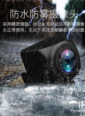 200万1080P星光级小车后视高清夜视彩色防水灌胶车载监控摄像头