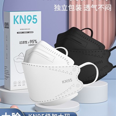 口耳罩kn95大码脸罩大号版口耳罩n95大码立体大脸专用不勒耳朵潮