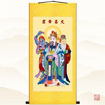 文昌帝君画像 梓潼神君文曲星魁星 朱衣星君神像画卷轴挂画丝绸画