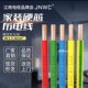 江南ZR 10铜线四六单芯线缆 bV电线国标4平方2.5铜芯线家装 1.5