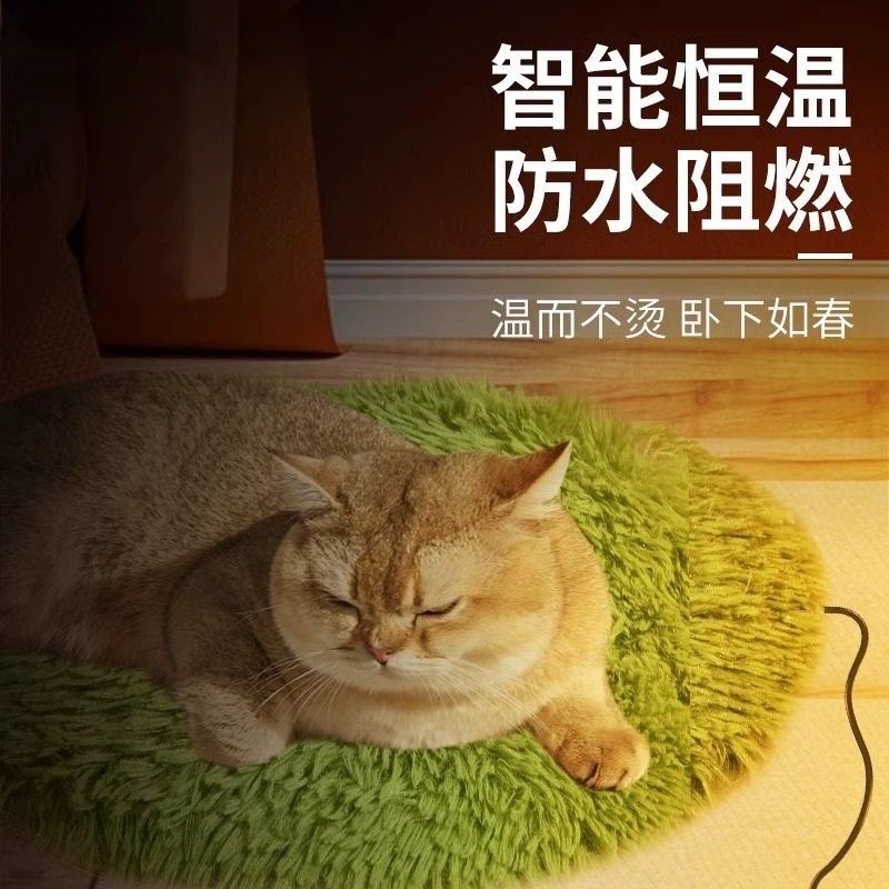 猫咪专用2023新款宠物电热毯usb恒温加热取暖器小型防水防抓狗狗,居家日用,暖脚宝/暖垫/热灸坐垫,淘宝优惠券,粉丝福利购,淘宝优惠卷