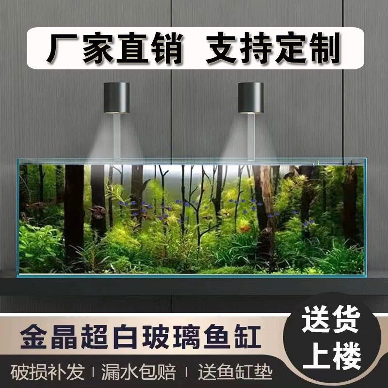 定制金晶超白玻璃鱼缸定做客厅家用大中小型长方形水草雨林乌龟缸,宠物/宠物食品及用品,桌面缸,淘宝优惠券,粉丝福利购,淘宝优惠卷