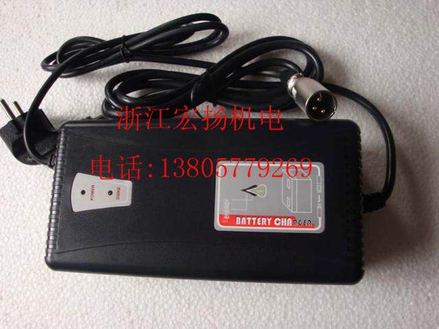 HP1211B1代步轮椅车 HP1211B2 24V 4A铅酸电瓶电动车充电器