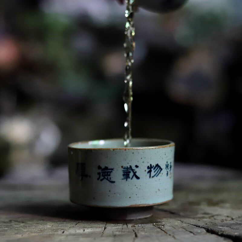 亦紫陶茶具古陶茶盏 苏亿鹏手工书法茶杯 粗陶手绘主人杯 小茶碗
