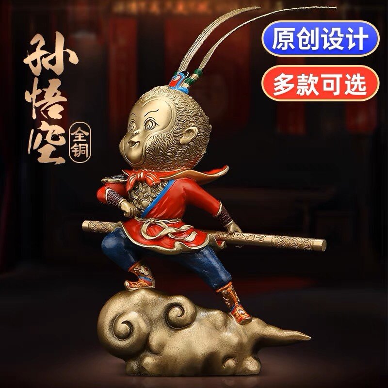 孙悟空齐天大圣摆件纯黄铜斗战胜佛猴子美猴王创意办公室桌面车载