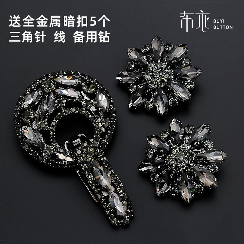 貂皮卡扣精致大衣水貂皮草貂皮裘皮纽扣扣子鸭嘴扣对扣水钻搭扣