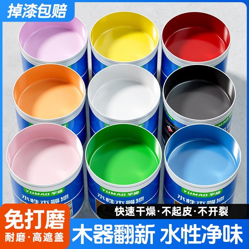 水性木器漆家具翻新改色旧木门木头油漆白漆哑光木漆家用自刷涂料,基础建材,水性木器漆,淘宝优惠券,粉丝福利购,淘宝优惠卷