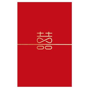 结婚接亲红包小号婚庆用品婚礼堵门红包袋2元 50个利是封