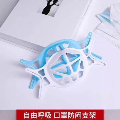 一次性口罩支架防闷透气硅胶款