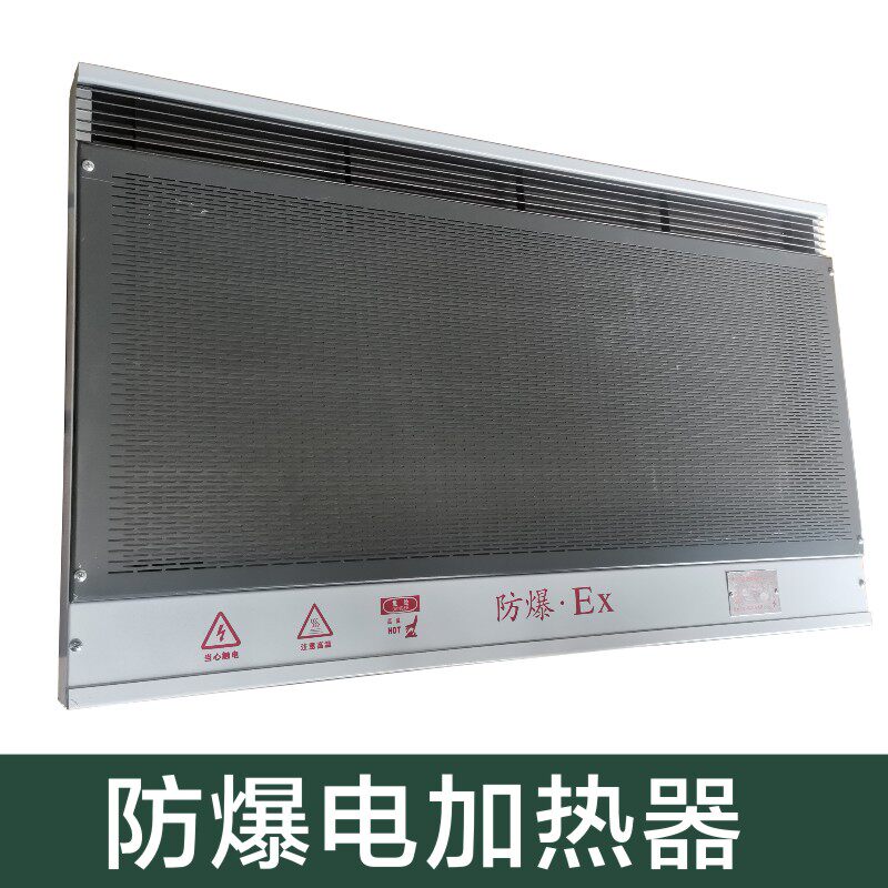 烤漆房烤灯红外线防爆电加热器灯管双三碳纤维3kw汽车喷烤漆配件
