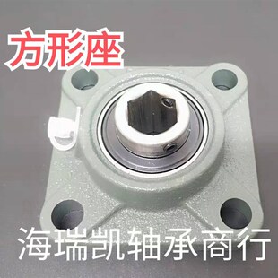 内六方外球面轴承UC203 204 205 206 207 208 210KPP带方形座铸铁