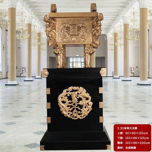 鼎盛千秋落地鼎摆件招财公司办公室商铺银行保险公司开业庆典礼品