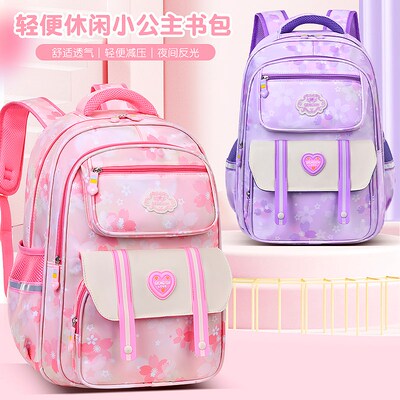 书包女小学生一二三四到六年级女孩肩负护脊2024新款书包女孩儿童