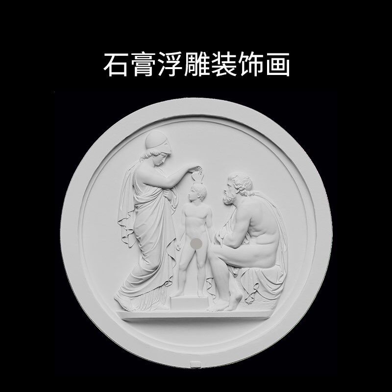 密涅瓦浮雕艺术摆件立体画墙面装饰香薰石膏装饰画家居扩香摆件