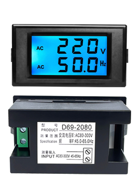 发电机组零部件交流数显电压频率表110v220v380v450v汽柴油检测仪