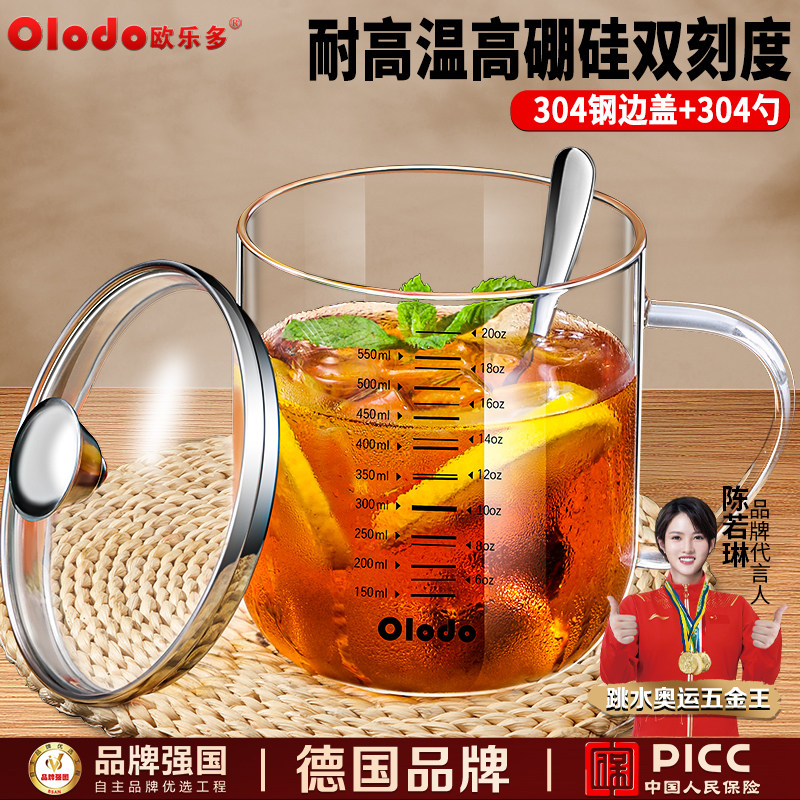 耐温硼硅玻璃杯带刻度牛奶杯可加热燕麦杯儿童大容量透明水杯