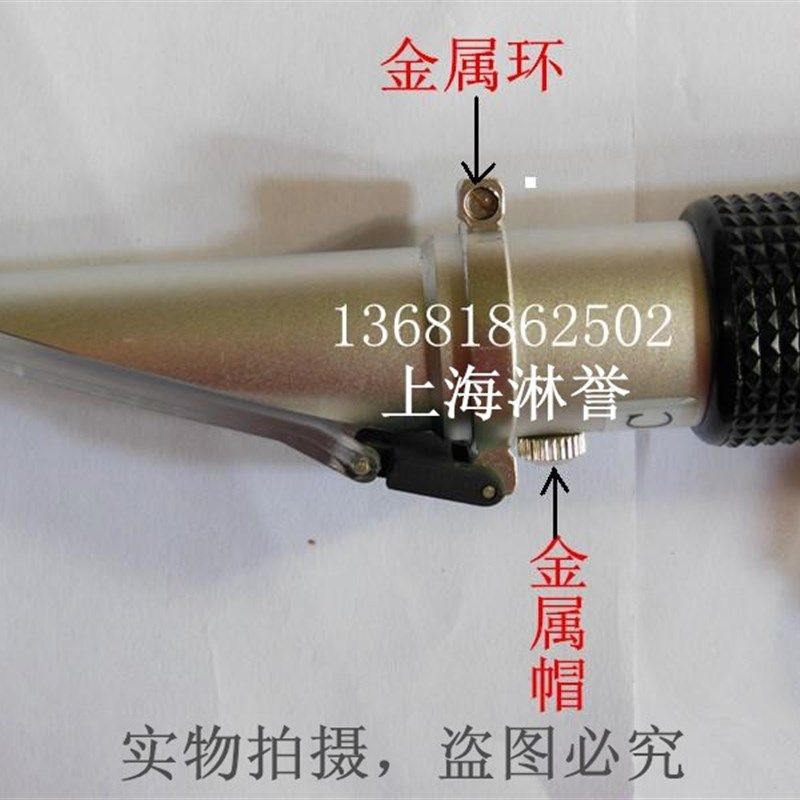 手持式折光仪折射仪 切削液浓度计 切削液乳化液浓度测量仪 0-32%