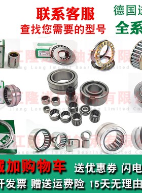 INA螺栓型滚轮滚针轴承CF3 4 5 6 8 10 12 16 18B凸轮轴承随动器