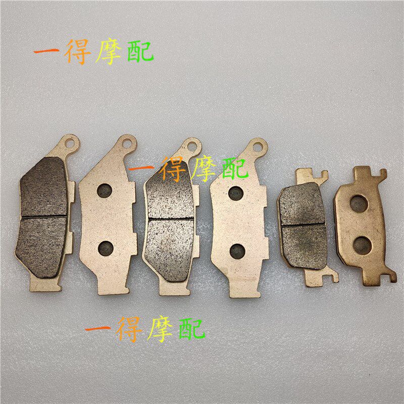 适用贝纳利TRK502X辐条轮越野版刹车片碟刹皮铜基刹车皮17-19年