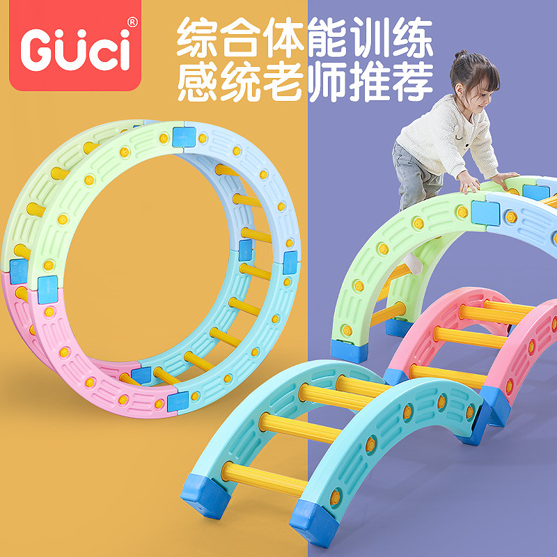 感统训练器材家用四分之一圆儿童早教幼儿园室内体育体能平衡玩具