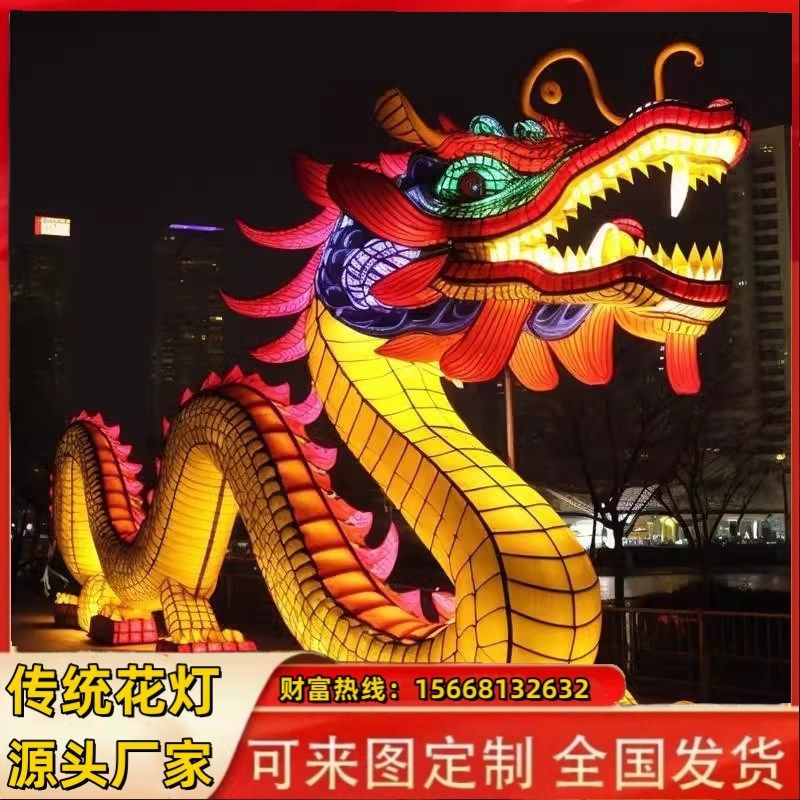 2025蛇年花灯庙会传统灯会景区春节元宵节大型节日文旅灯光亮化展,节庆用品/礼品,花灯,淘宝优惠券,粉丝福利购,淘宝优惠卷