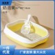 猫厕所猫砂盆防外溅半封闭式 猫沙盆大号小号防臭猫咪用品一件批昌