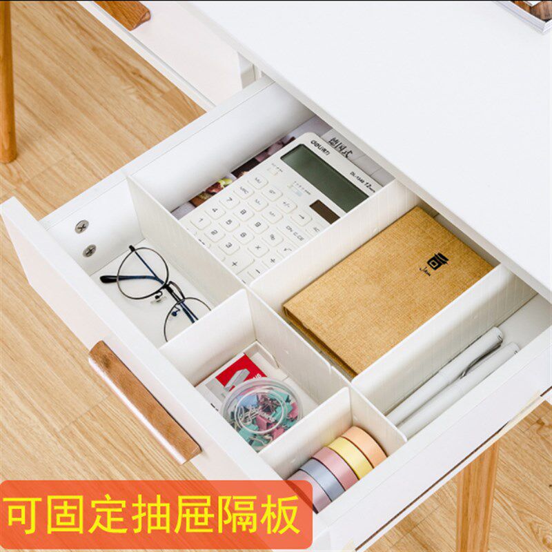 可自由组合抽屉整理隔板可裁剪调节长短衣柜分类归纳分隔分格格子