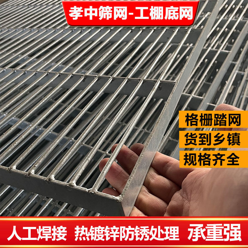 热镀锌扁铁地网踏网鸽舍工棚平台水槽狗笼底网盖板钢格板踏步格栅,基础建材,排水沟槽/盖板,淘宝优惠券,粉丝福利购,淘宝优惠卷