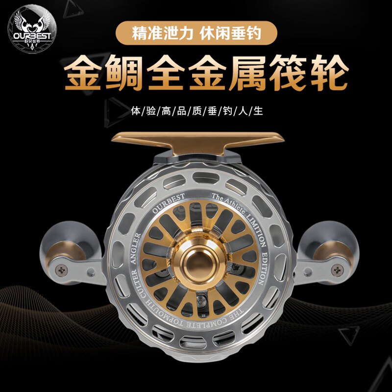 欧贝丝特金鲷70筏钓轮海钓防腐蚀全金属带卸力微铅筏轮斯特鱼线轮