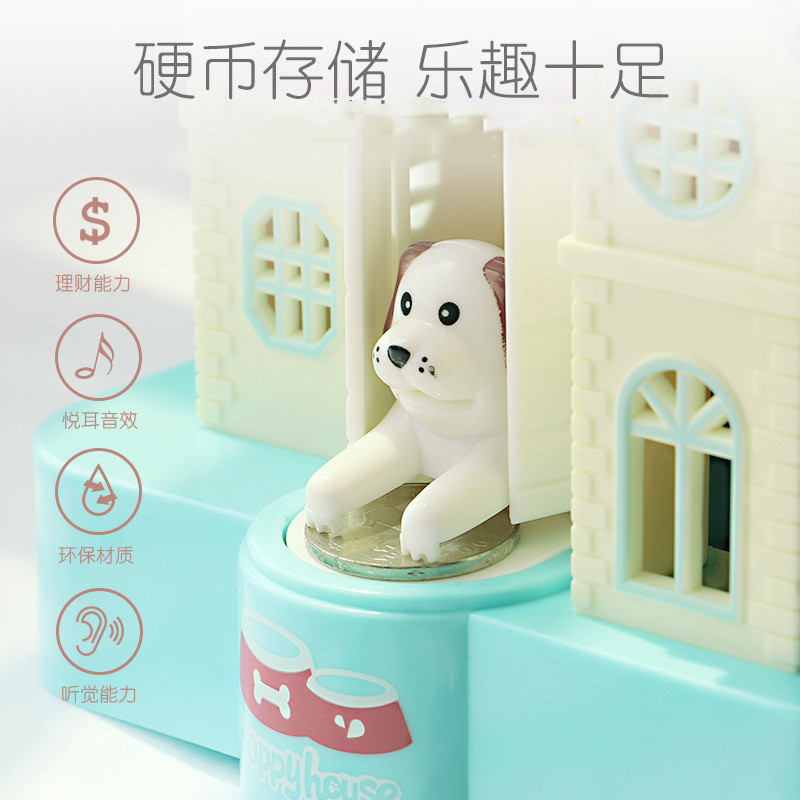 招财犬储蓄罐小狗偷钱扒钱吃钱电动音乐存钱罐创意儿童储蓄罐送礼