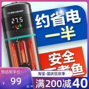 创宁鱼缸加热棒自动恒温变频乌龟加热器低水位专用小型鱼缸加温棒