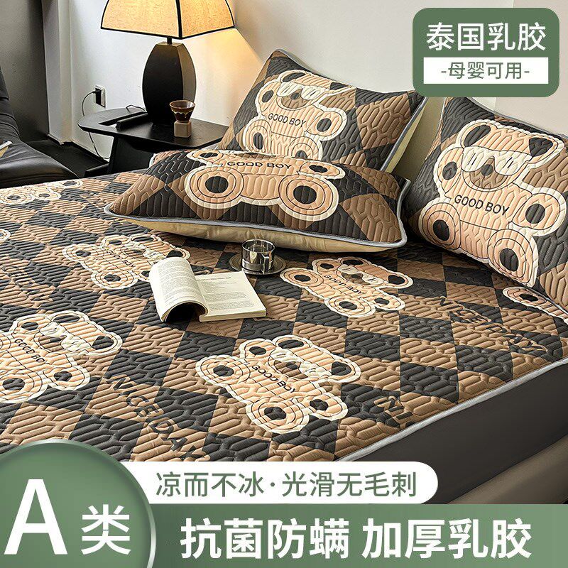 乳胶夏季凉席三件套a类空调席夏凉席床笠款可折叠机洗数码印花席,床上用品,乳胶席,淘宝优惠券,粉丝福利购,淘宝优惠卷