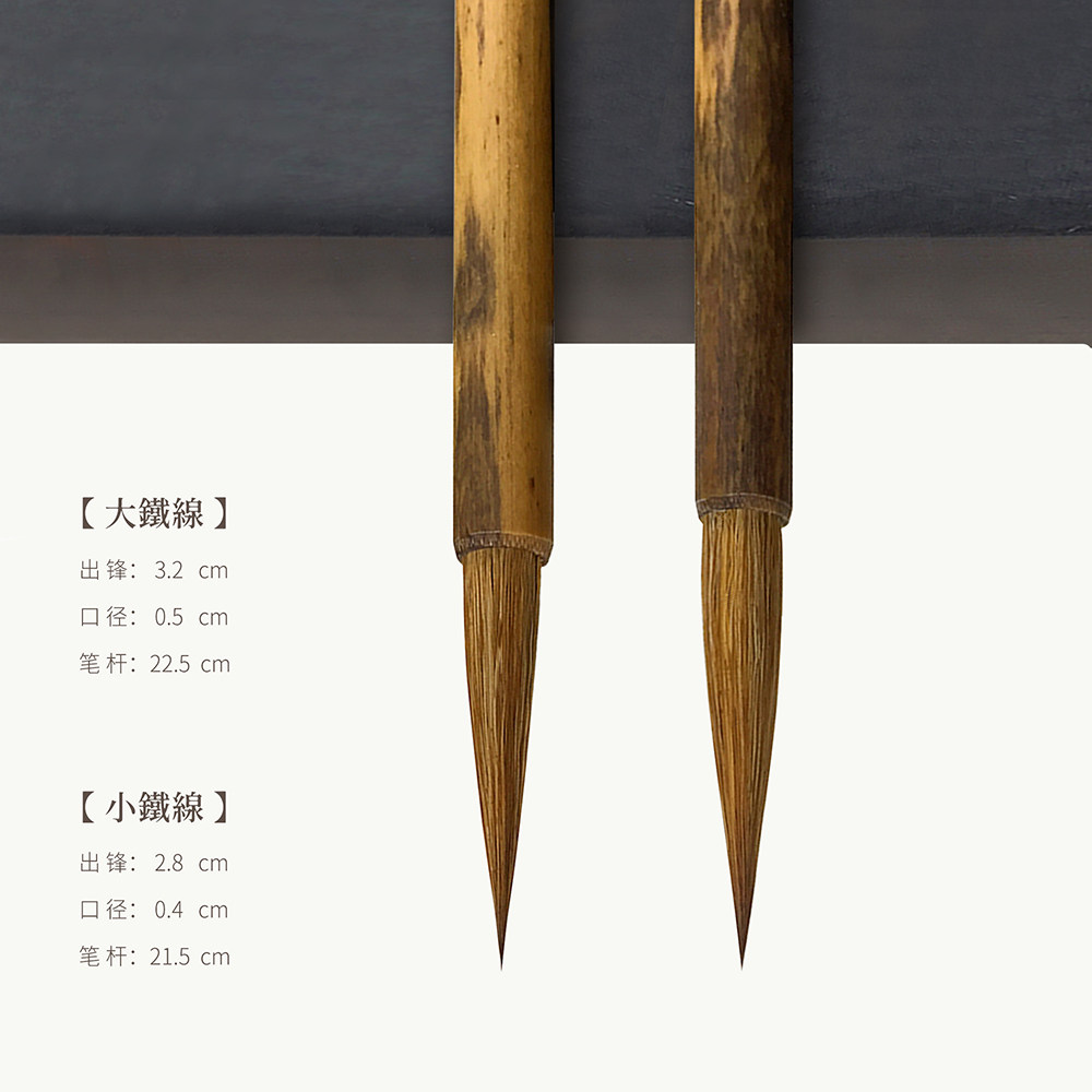 问心堂铁线长锋狼毫毛笔瘦金体专用毛笔工笔勾线初学者毛笔套装宋,文具电教/文化用品/商务用品,毛笔,淘宝优惠券,粉丝福利购,淘宝优惠卷