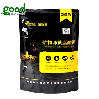 土壤活化剂宝矿源黄腐酸钾微生物菌剂黑水肥料松土剂改良剂有机肥