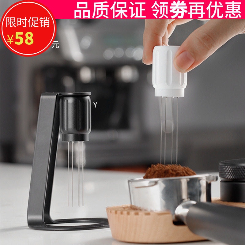 磁吸咖啡布粉针不锈钢布粉器咖啡搅拌结块打散器带底座散粉针意式