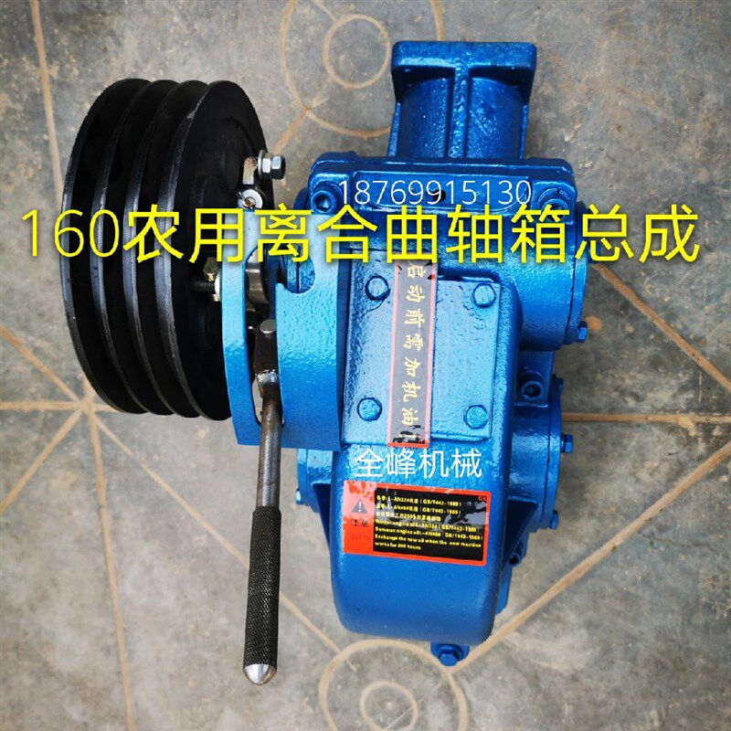 bw160泥浆泵无锡玉田单缸注浆泵水泵配件曲轴齿轮变速箱总成