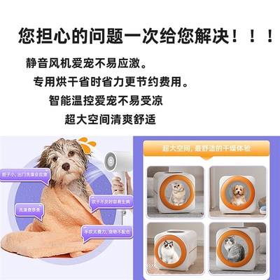 智优宠宠物烘干箱智能全自动吹风机猫咪狗家用静音烘干机毛吹水机